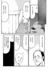 (C61) [LTM. (Taira Hajime)] NISE Dragon Blood! 10 HELL-VERSION