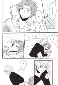 (SUPER24) [Maize (Lico)] Sonna Koto Ittatte (World Trigger)