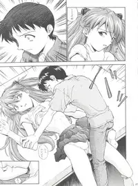 (CR23) [Nakayohi (Izurumi)] A Gou (Battle Athletes, Neon Genesis Evangelion)