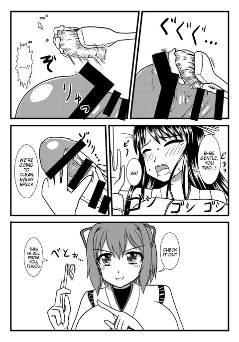 Brush Fusou to Shine