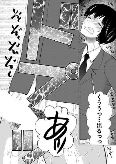 COMIC Mugen Tensei 2020-08