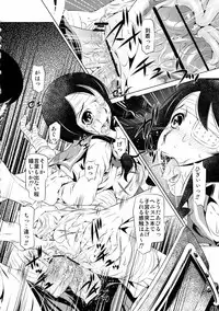 [Yuugai Tosho Kikaku (Tanaka Naburu)] Sayonara Zetsubou Seito (Sayonara Zetsubou Sensei)