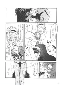 [Ogata Satomi] Kyouakuteki Shidou Selection (Various)