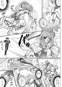 [Cyclone (Reizei, Izumi)] Rogue Spear 208 Download edition (Kamikaze Kaitou Jeanne) [Digital]