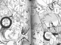 [Suzuki Kimuchi] Sei Kangofu Anna - Kangofu Rock 3