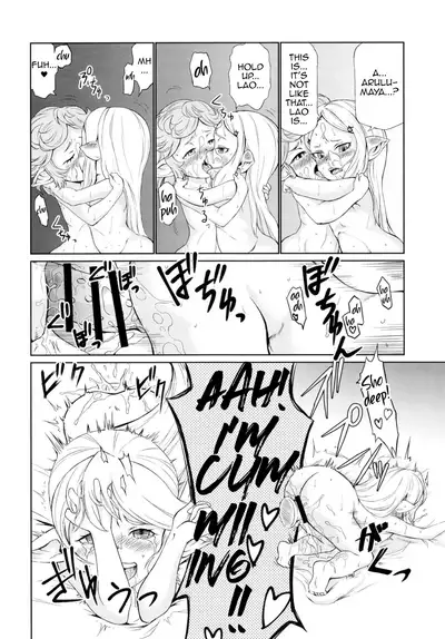 Sora no Soko 4 Arulumaya no Baai