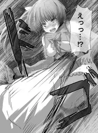 [uniuni (Uni)] Mahou Shoujo vs Ryona Senpai