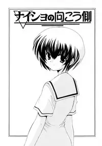 [Kanoh Hollow] UNPLUGED