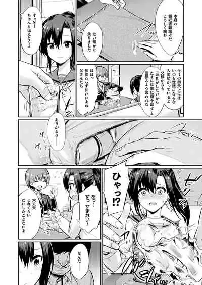 COMIC Unreal 2019-12 Vol. 82