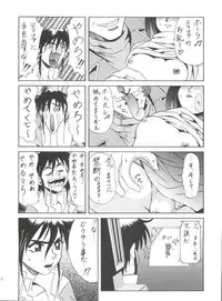 (C50) [Kocher (Various)] Kocher VIII SIDEBURNS (Gundam X)