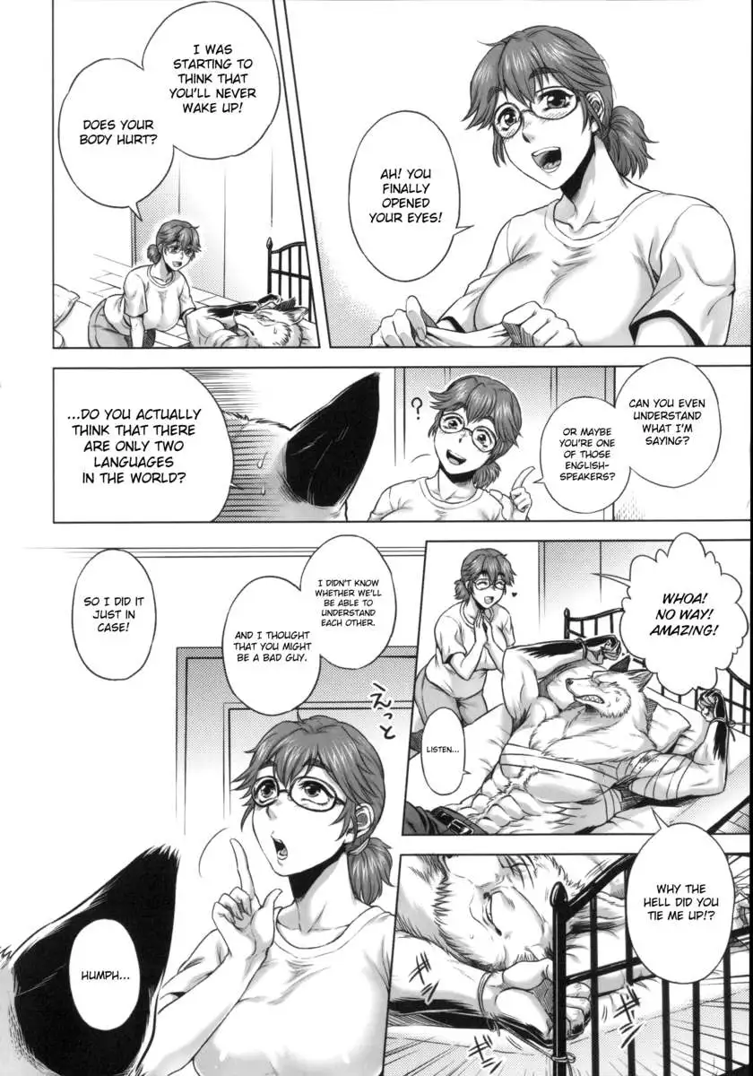 Human-lovers Committee