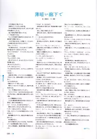 [minori] Natsuzora no Perseus Visual Fan Book