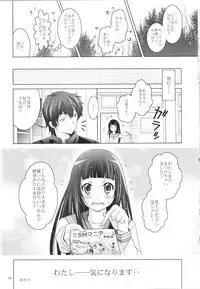 [Studio Big-X (Arino Hiroshi)] Mousou Theater 33 (Hyouka)