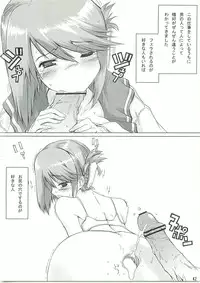 (C74) [Magono-Tei (Carn)] Kayumidome + α (ToHeart2)