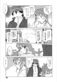 [Mitamori Tatsuya] Koikeda-san to Asobou! - Play With Me, Shorty?