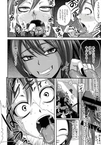 (C85) [Akuochisukii Kyoushitsu (Akuochisukii Sensei)] Sunny Ankoku Hentai 01 (Smile Precure!)