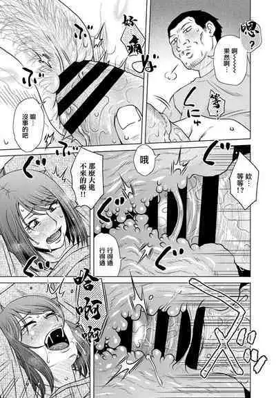 胡桃屋ましみん 「Co-op」