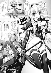 [Rusty Soul, Alto Seneka] Brandish 4