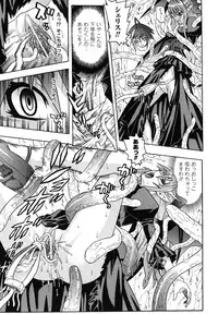 Ma ga Ochiru Yoru Anthology 1