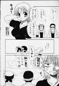 (C59) [Sairo Shuppan (Various)] 1P'S SIDE-B (One Piece)