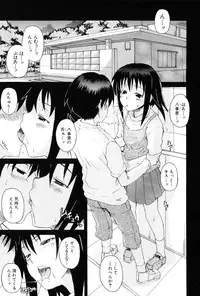 [Shiran Takashi] Kodukuri Gokko