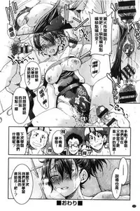 [Inoue Yoshihisa] Akogare no senpai o shibatte nige rarenaku shite ××× [Chinese]