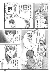 Doki! Special 2008-07