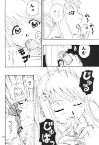 (C65) [SAKURAIRO (Konishi Kazuya)] Ano Sora ni Niteta (Fullmetal Alchemist)