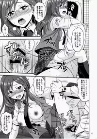 (C90) [Junpuumanpandou (Hida Tatsuo)] SECRET EYE (THE IDOLM@STER CINDERELLA GIRLS)