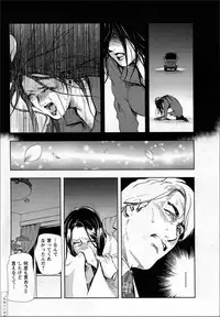 [Misaki Yukihiro] Sakura - Kegasare Chirasareta Sakura