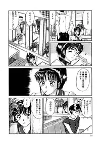 [Sano Takayoshi] Koisuru Energy