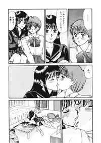 [Sano Takayoshi] Trouble Trip