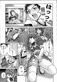 [MISS/SAIL] .exe (Hand Maid May)