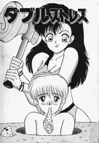 [Akira] Strawberry Trip