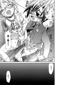 [Anthology] Shounen Ai no Bigaku 9 The Bokura no Undoukai