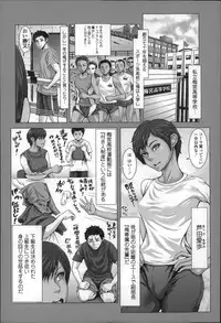 [Blmanian] Se-Syun Sakari