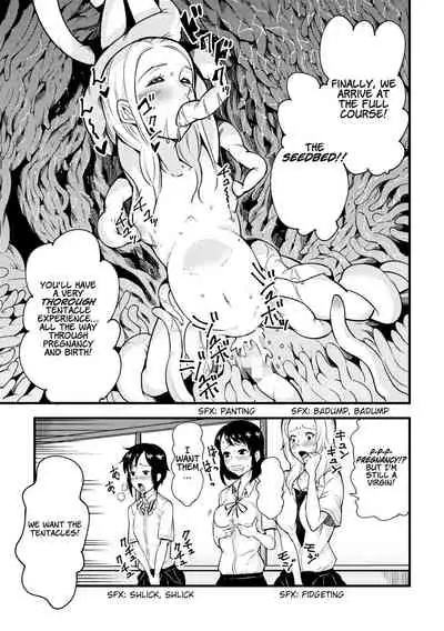 Dance! Tentacle Research Institute