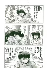 [Monkey Ni-gou] MONKEY 2 GO!