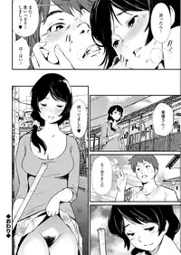 Action Pizazz DX 2017-11 [Digital]