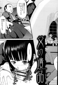 COMIC Shingeki 2013-02