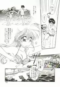 [Ramiya Ryou] Lunagenic Doll