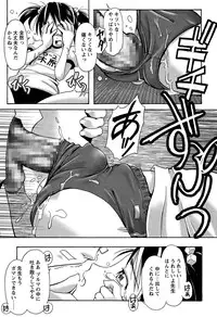 [Kanoe] Bloomers to Megane de Inkou!! | Illicit Intercourse with Bloomers & Glasses!!