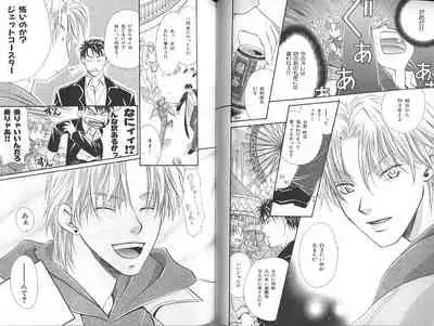 B-BOY Zips 23 貧乏特集