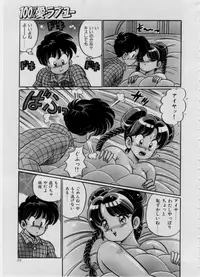 [Watanabe Wataru] 100% I love you