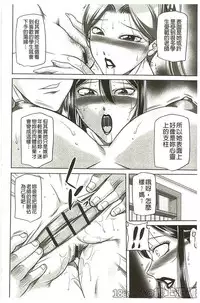 [Akane Shuuhei] Houman Onna Kyoushi Choukyou "Kyouka" [Chinese]