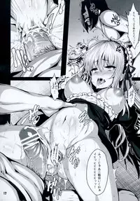 (COMIC1☆7) [LAMINARIA (Shiokonbu)] World -code：19190721- (Rozen Maiden)