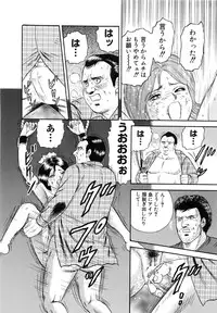 [Chikaishi Masashi] Manbiki Shoujo Zenra Shazai