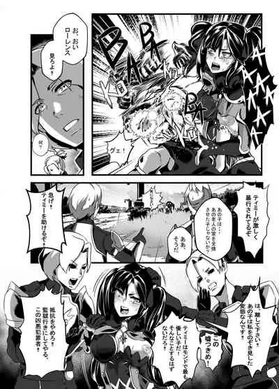 [burnbright (STAR☆CHASER)] BRIGHTEST STAR (Genshin Impact)