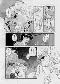 [Hirose Miho] Koi wa Aserazu ♥ | You can't hurry LOVE!