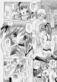 [Shoujo Gesshoku (Shimao Kazu)] Delicate Soushuuhen Joukan